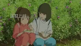 吉卜力千与千寻2001千寻决定去找钱婆婆