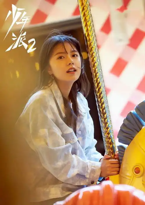 手撕渣男妙宝男,连张译张嘉译都搞不定的小女孩,终于长大了
