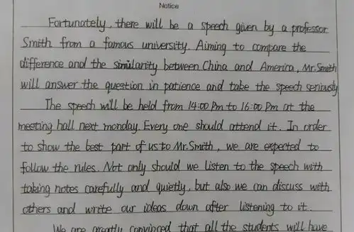 高考出现的传奇字体,老师看后眼前一亮,网友我给满分