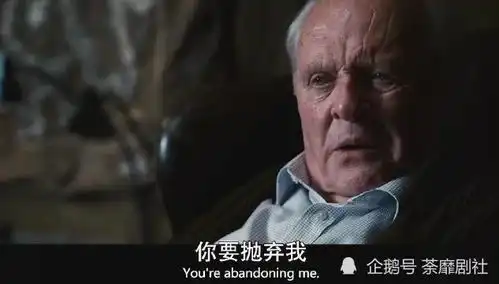 汉尼拔也有老的时候,失序时空困在时间里的父亲