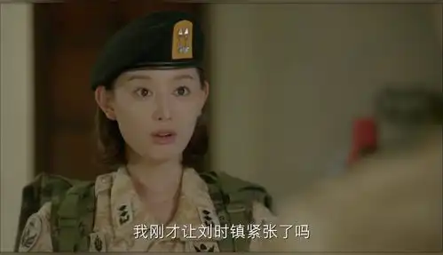 太阳的后裔尹明珠看到姜暮烟吃醋的样子,很开心
