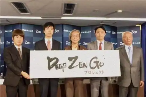deepzengo引退棋首局解析vs芈昱廷执黑