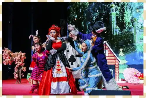 吉安保利大剧院,29元陪您过大年大型奇幻儿童剧爱丽丝梦游仙境大年初六即将开演
