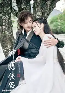 新神雕侠侣小龙女被p图师坑了李莫愁林朝英反而仙气十足