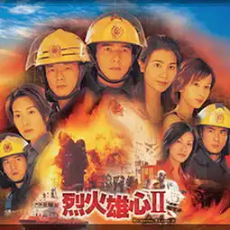 烈火雄心2电视剧原声带

