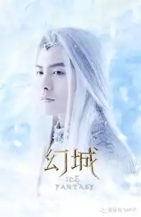 幻城剧照冯绍峰宋茜马天宇高清手机壁纸图片
