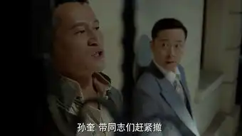 谍战版狼人杀太烧脑播了十几集,还没猜到谁是卧底
