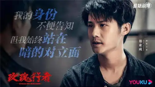 林鹏郑业成玫瑰行者收官主创揭秘创作过程
