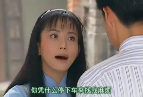 相比依萍和紫薇,不如选方瑜和晴儿,这样的才是当代谈恋爱的楷模
