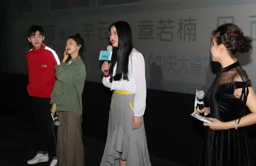 悲伤逆流成河见面会现场图片小视频新鲜来袭