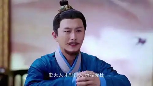 大唐荣耀2史思明归顺大唐,满口胡言污蔑广平王,昏君怒了
