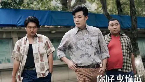 贾玲乔杉太适合演父女了,你好,李焕英彩蛋揭秘,这也太像了
