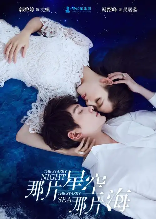 氧气新星郭晓婷空降jstyle精美,为你公布氧气少女的衣橱
