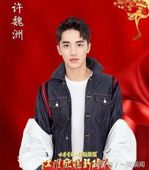 赵丽颖鹿晗广告杨幂刘诗诗钟汉良剧照马天宇王凯许魏洲张艺兴
