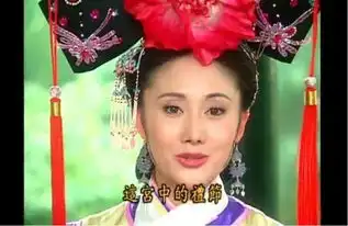还珠格格,可以看一辈子的剧
