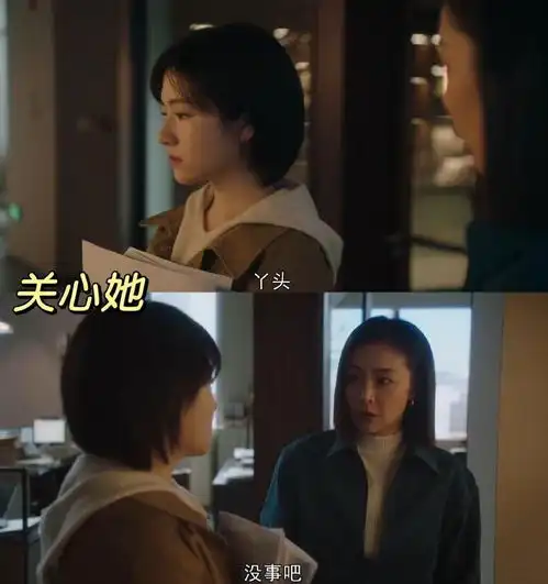 一路朝阳告诉我们,当女配角太惊艳时,女主就可以打酱油了