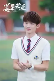 陈学冬郑爽白敬亭夏至未至新剧照超青春