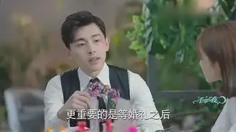 一千零一夜柏海凌凌七恋情遇危机,但莫南的遭遇却引发网友同情
