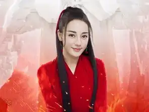 迪丽热巴
