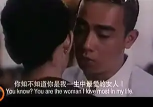 谁知道古惑仔里面陈小春开枪对着丁瑶得那张照片...
