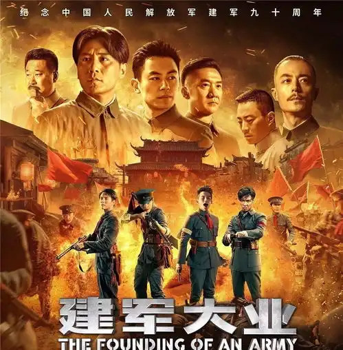 中国金鸡百花电影节造型第一人李云涛携手日本高端品牌suqqu首登中国电影节
