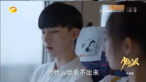 为何少年派2钱三一看林妙妙的眼神从含情脉脉变成仇恨了呢