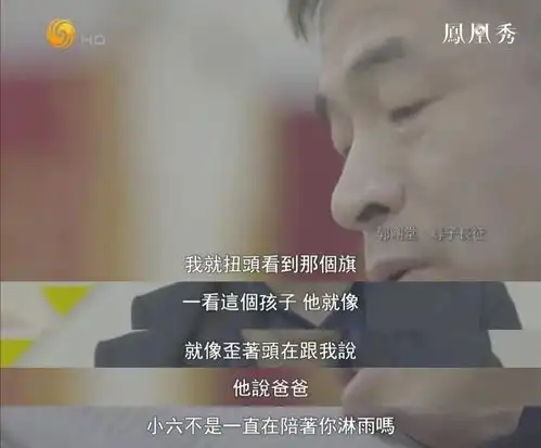 刘德华儿子失踪,24年后终于找到,他的一句话令人泪目...