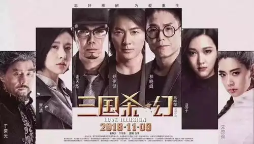 星影业为三国杀幻打造高概念影游视效
