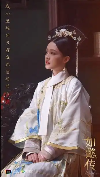 如懿传容妃第几集出现
