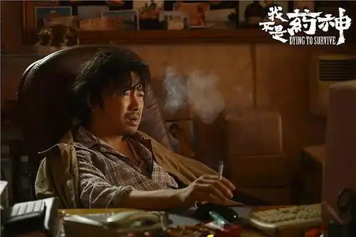 我不是药神活着的境界分5层,多数人在第2层,你在哪
