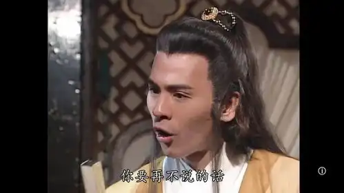 射雕英雄传欧阳克心狠手辣,念慈抵死不从,被他放进了棺材中
