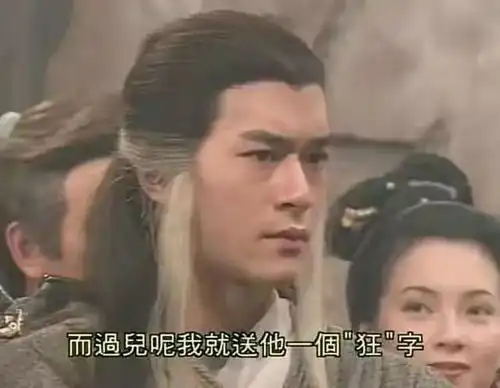 神雕侠侣结尾删减的情节
