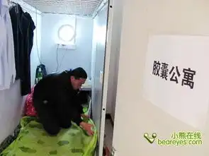 日式蜗居入京城胶囊公寓键鼠采购攻略
