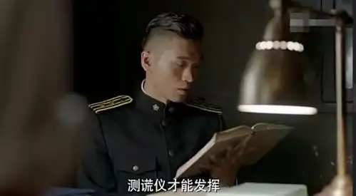 今晚1940烧脑谍战大剧剃刀边缘孙奎叛变,李立军自投罗网
