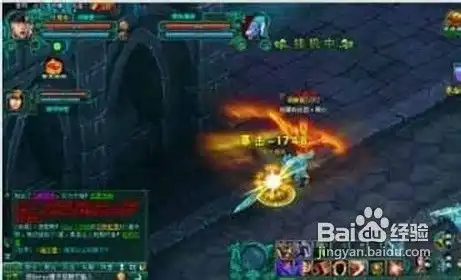 画皮2寒冰地狱打法攻略