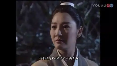 神雕侠侣赤练仙子李莫愁,始终都没弄明白究竟情为何物