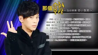 终极一班3那个谁剧照
