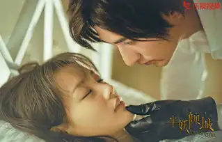 乐视暑期大剧半妖倾城收官在即幻城高潮迭起