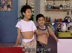 家有儿女藏了多少明星杀姐姐稚嫩,有头发的包贝尔帅气
