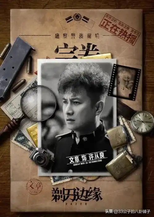 推荐4部超级好看的谍战剧,每一部都是一场头脑风暴,太精彩了
