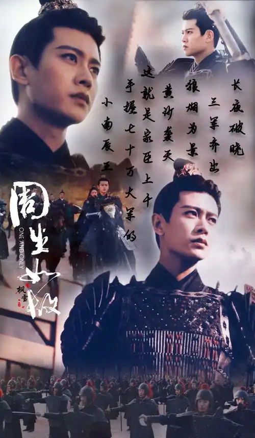 永远在封神的路上自我挑战,周生之后又有新期待,新作更吸睛
