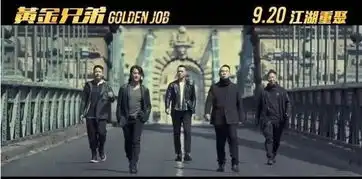 黄金兄弟情怀饭又馊又冷,只剩友情岁月mv煽情
