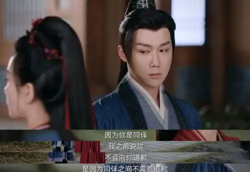 一念关山钱昭喜欢谁,不是任如意吧,真的不可以哦
