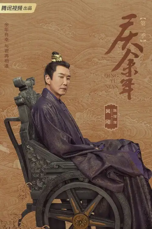 庆余年2剧情看点和角色介绍破千万预约原班人马回归
