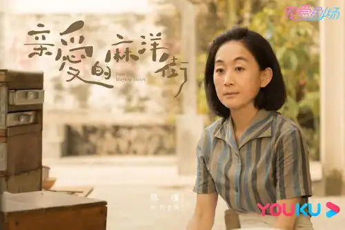 陈瑾是坏妈妈专业户朱一龙姚晨和谭松韵都被掌控,唯独蒋欣幸免