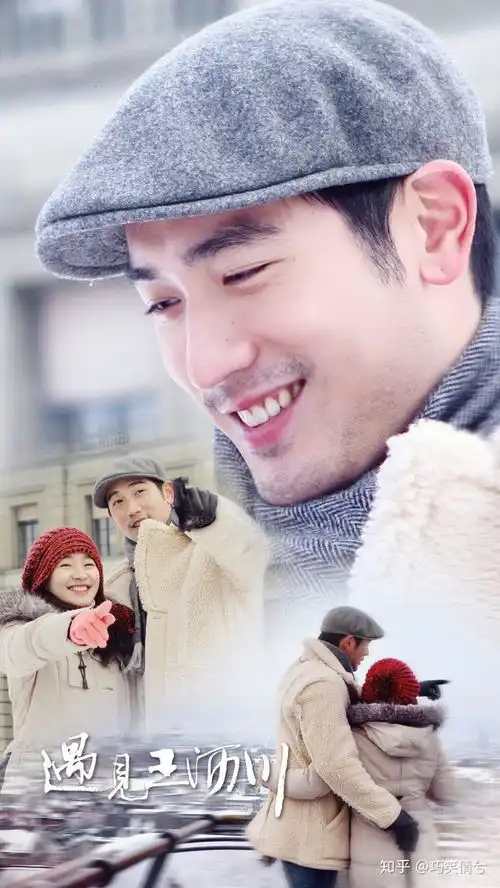 遇见王沥川高以翔饰演王沥川,没想到成了现实
