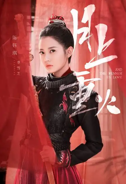 陈钰琪的6部古装剧,倚天屠龙记垫底,第一你绝对没看过