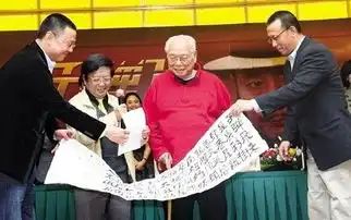 夜谭十记浓缩苦难与重生马识途子弹飞了40年