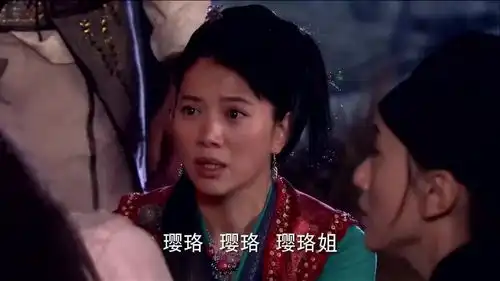 龙门镖局邱璎珞为了贞洁服毒,大家伙都着急,这下可是玩大了