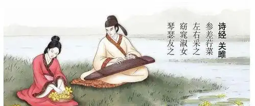 参差荇菜,左右采之窈窕淑女,琴瑟友之